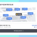 면목종로약국 | 중랑구 위고비 가격 비교 처방 병원 약국 최저가 싼곳 추천 놓치면 안되는 꿀정보