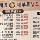 성왕로 옥천-15-1 이미지