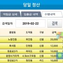 퀵을 처음 시작하는 분께 드리는 말씀 이미지