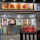 에이투짐 건대점 이미지
