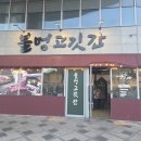 세종365치과의원 이미지