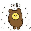 네일한송이