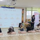 그림동화어린이집 이미지