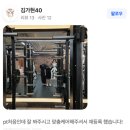 구로디지털단지 | 📝 [구로디지털단지헬스장] 실제 회원 후기 모아봤어요