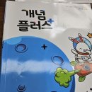 조원동수학학원 잘 가르쳐 주는 위너학원 방문 후기