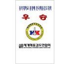 해동전기