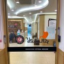 김도형내과의원 이미지