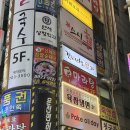 일품마라탕 | 서현역 혼밥 맛집 내돈내산: 일품마라탕 재료 추천