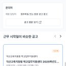 서울체육중학교 이미지