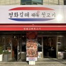 칠남매뒷고기 이미지