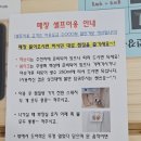 쉼.온열카페