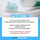 42좋은치과의원 이미지