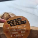 신불떡볶이 | 경산떡볶이맛집 맵찔이의 신불떡볶이 본점 배민후기