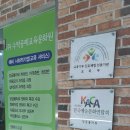 수떡공예교육문화원