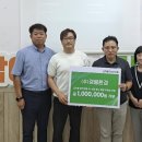 ㈜경봉환경 경기경제신문