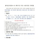 한울 행정사사무소 이미지
