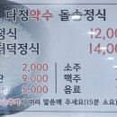 다정한상 - 강남구 | 다정한상