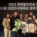 충주시청 스포츠동아