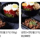 냉면쟁이고기꾼 이미지