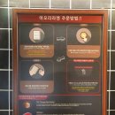 아오리라멘의정부