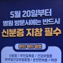 오산산부인과의원 | 오산 오산산부인과의원 위고비 후기