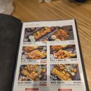 한국지엠검단바로서비스 | 누구나홀딱반한닭 신검단중앙역맛집 아이도맛있게먹는 가족외식맛집