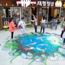 태평시장 이미지