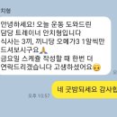 민핏