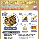 지에스25 봉선스타점