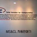 (주)티에스글로벌 이미지