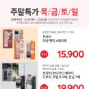 [홈플러스 영도점] Innerwear Featival 이미지