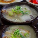 송도궁중삼계탕 이미지