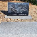 간대산 등산로 | 충남 서산 간대산 등산최단코스 &amp; 소요시간정리 [Feat.블랙야크 금북정맥 인증]