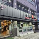 본동횟집 | 대구 달서구 맛집 상도회초밥｜본동 횟집 룸식당 가족모임 추천