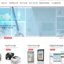 오성메디컬 이미지