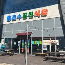 도원빌딩 화장실 이미지