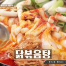 파주파전 이미지