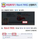 [신청자 전원 증정] 현대다이모스 자소서 바인더 신청하기! 이미지