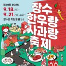 장수한우 이미지