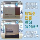 신우리약국 네이버블로그