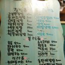 고봉민깁밥인 - 창원시 의창구 감계로 300 | 고봉민깁밥인