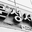 영창서림
