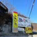 희희낙락풀빌라 이미지