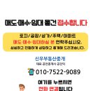 동대구신세계약국 이미지