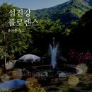 섬진강 플로렌스 | [경남 하동] 유럽감성 하동숙소 섬진강플로렌스 슈가블루 내돈내산 후기