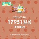 청남주유소 | 도키도키 삿포로 ただいまー