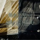 투원스토어 이미지