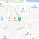 푸른바다찜탕 경기광주점