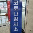 김형진이비인후과의원 이미지