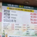 진닭한마리(동구점) | 구리 돌다리 맛집 / 진원조닭한마리 내돈내산 후기 (칼국수사리)